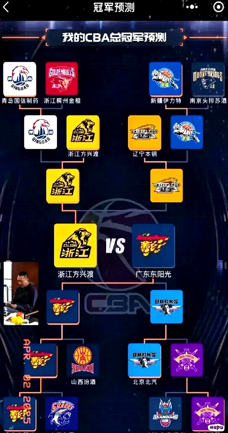 关于NBA季后赛今夜走向成谜；广东宏远扳平良机；底气十足；赛程密集仍需轮换的信息壹号娱乐平台